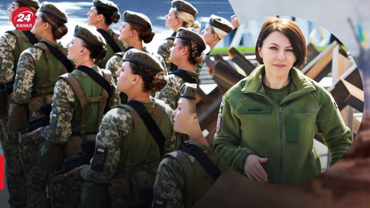 Военный учет для женщин - Минобороны хочет сократить список профессий - 24 Канал