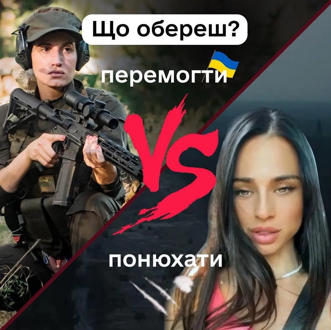 Украинская снайперша Жанна сбросила вызов женщине Украинская снайперша Жанна сбросила вызов женщине