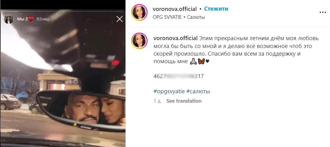 Украинская снайперша Жанна сбросила вызов женщине Украинская снайперша Жанна сбросила вызов женщине