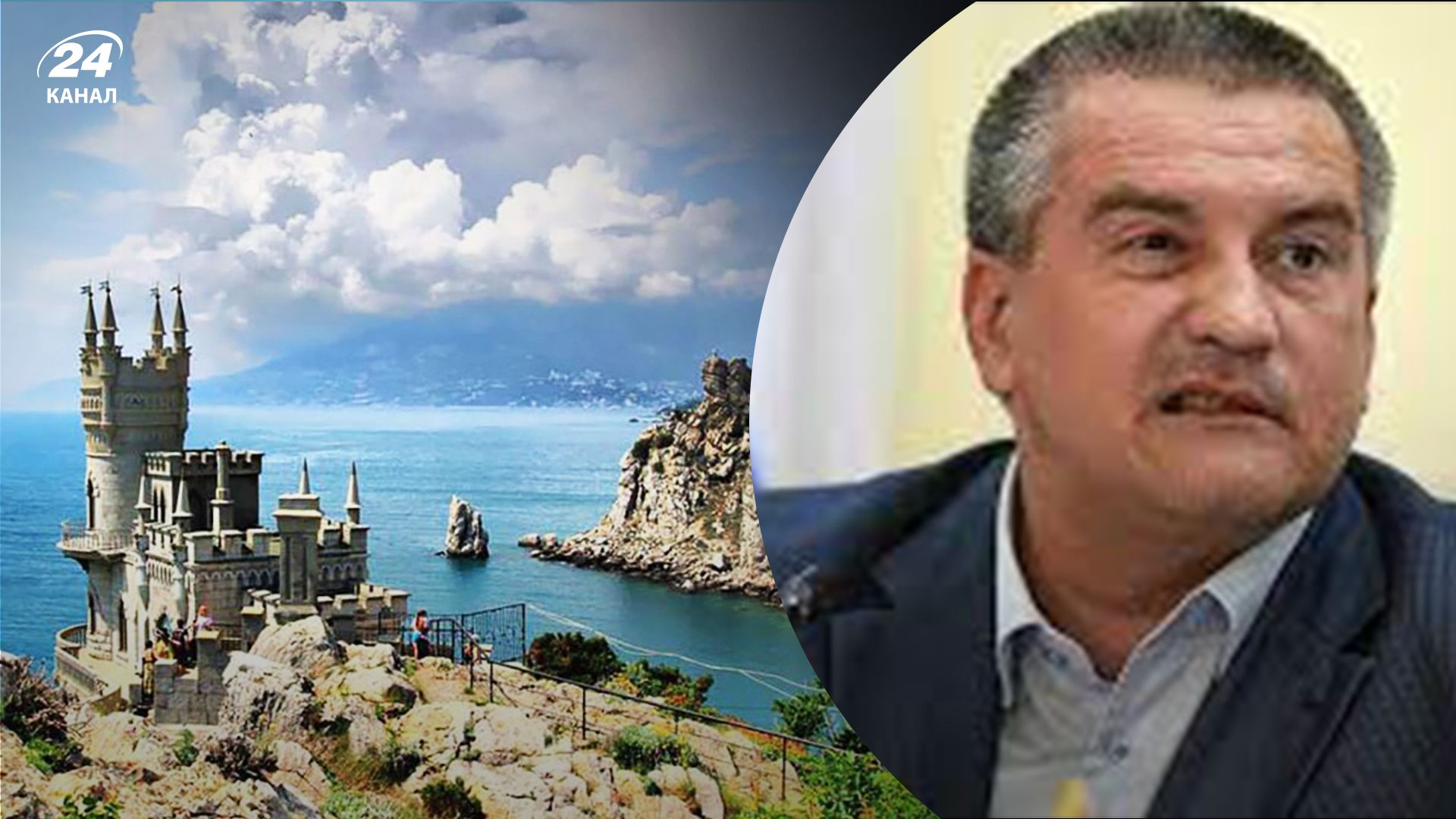 Во временно оккупированном Крыму запретили дроны и пиротехнику Во временно оккупированном Крыму запретили дроны и пиротехнику