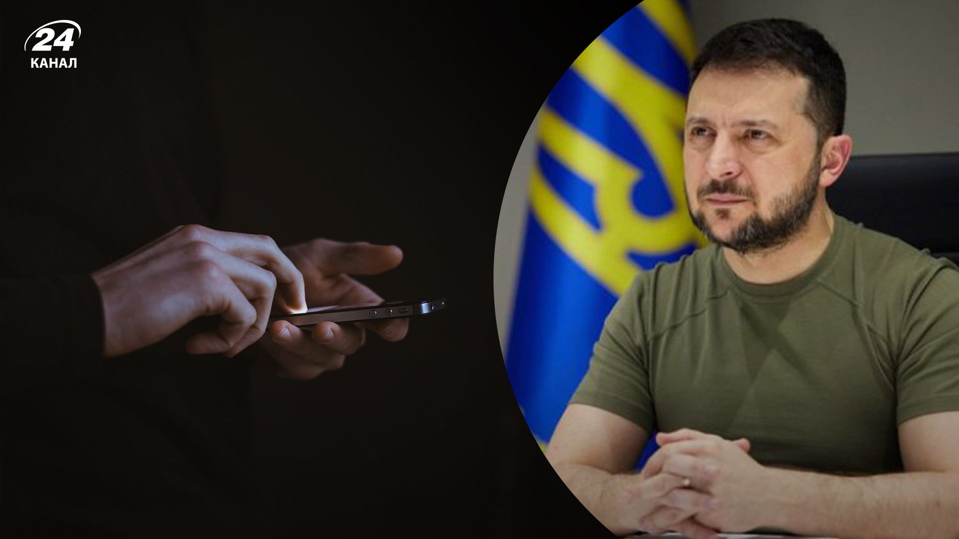 Зеленський подякував кримчанам за інформацію про окупантів Зеленський подякував кримчанам за інформацію про окупантів