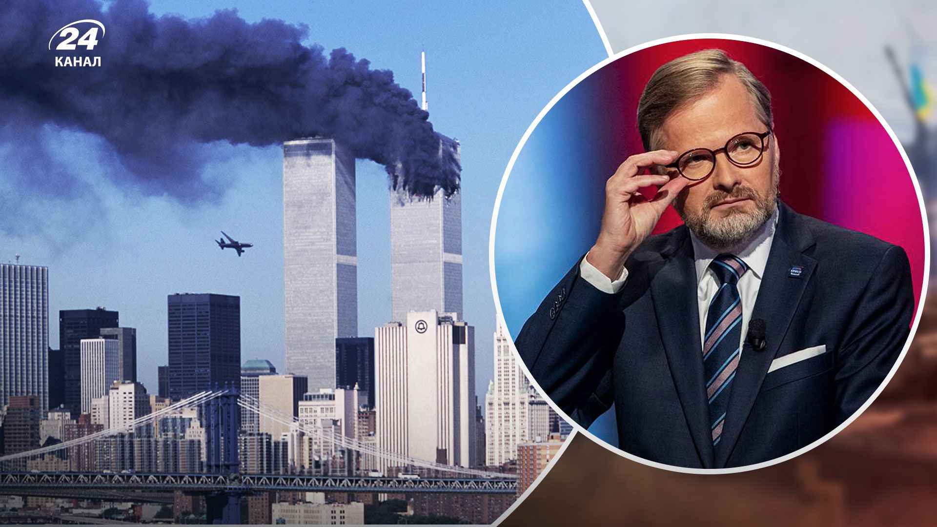 Фіала порівняв дії росії з діями Аль-Каїди Фіала порівняв дії росії з діями Аль-Каїди