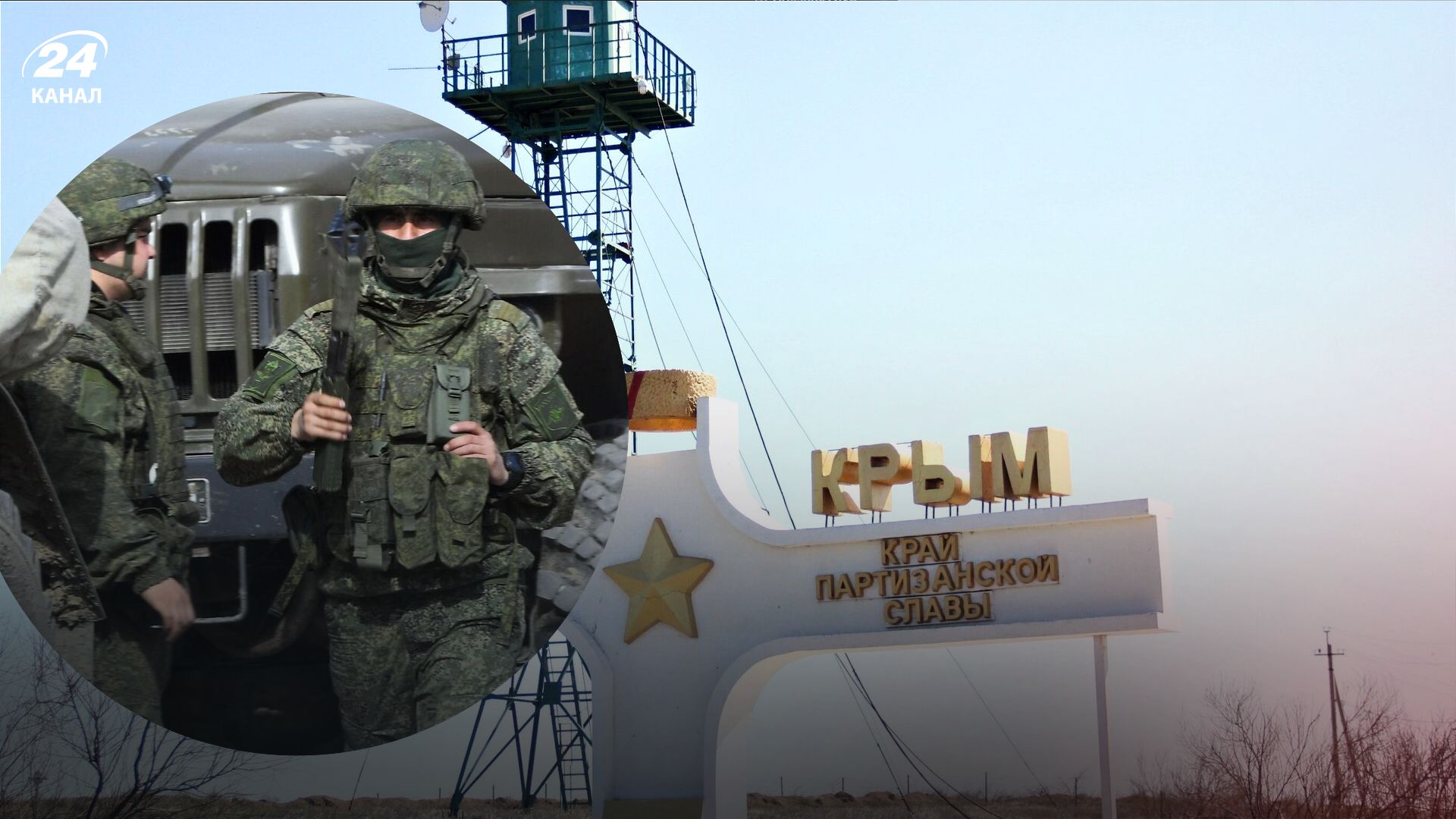 Партизанський рух у Криму - містяни відмовляються обслуговувати російських солдатів Партизанський рух у Криму - містяни відмовляються обслуговувати російських солдатів