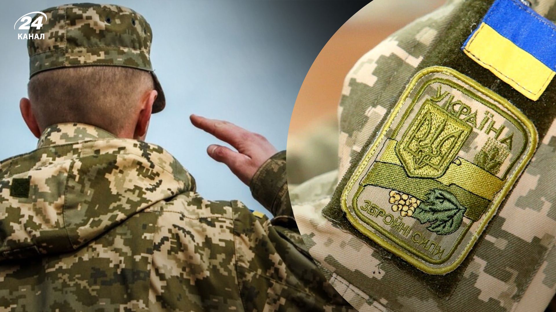 Мобілізація 2022 - який термін служби у призваних до війська - Новини України