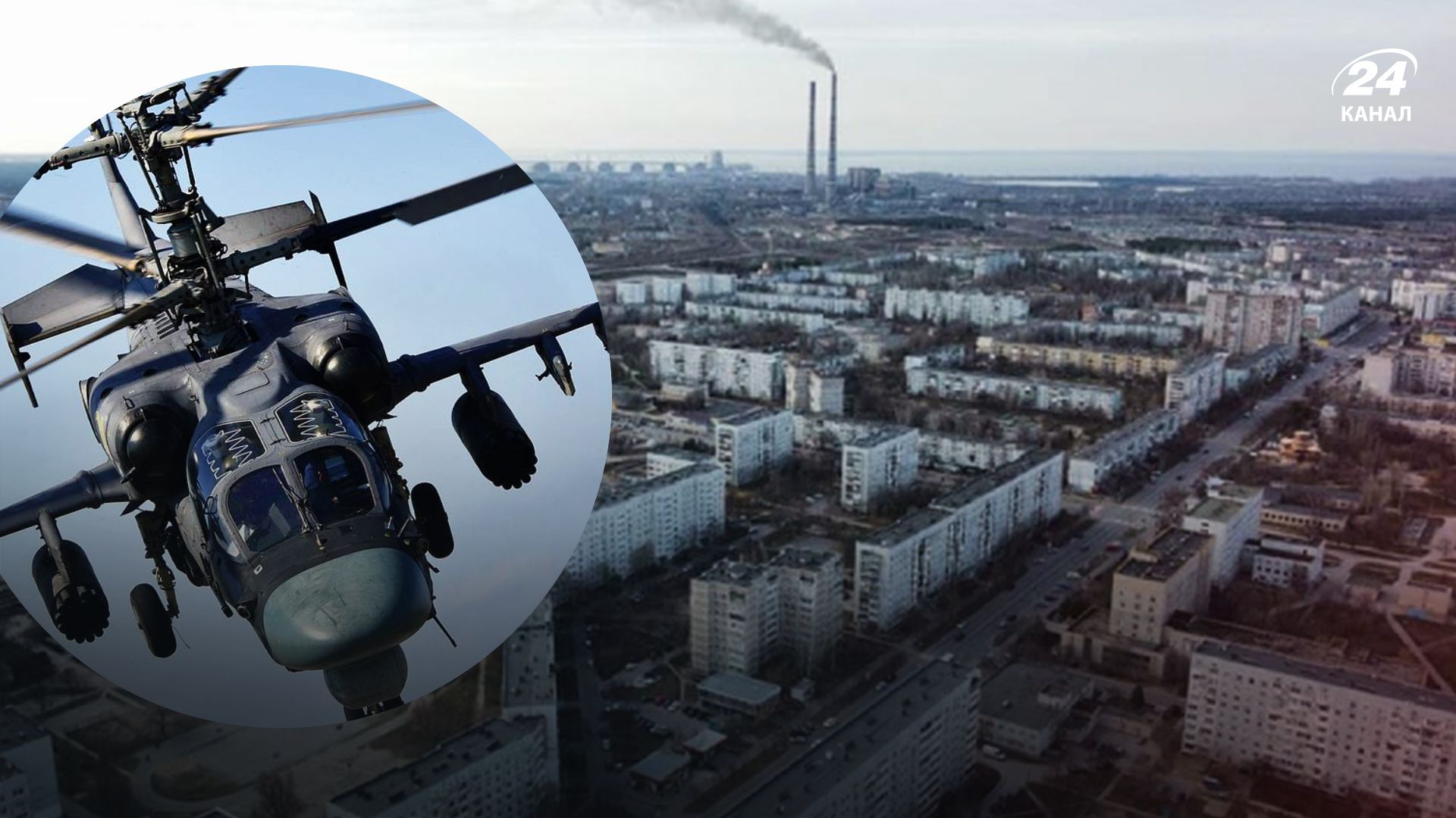 Обстріл Енергодара сьогодні - ГУР МО розповіли, якою зброєю росіяни атакували Обстріл Енергодара сьогодні - ГУР МО розповіли, якою зброєю росіяни атакували