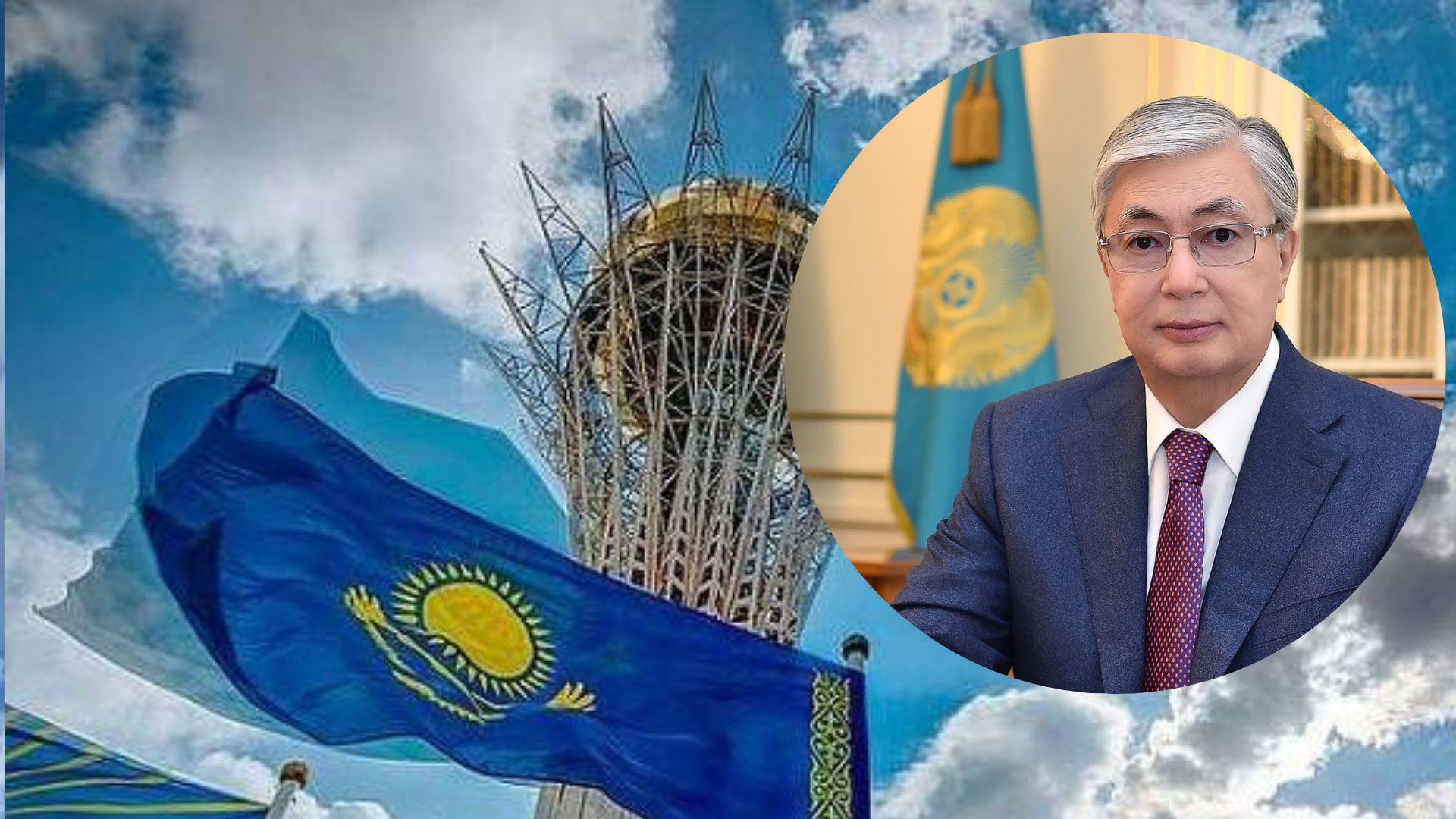 Токаєв запропонував провести в Казахстані дострокові вибори Токаєв запропонував провести в Казахстані дострокові вибори