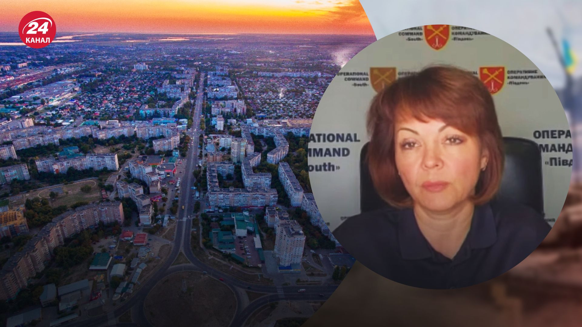Контрнаступление ВСУ на Херсон – Гуменюк рассказала о помощи местных – новости Украины - 24 Канал