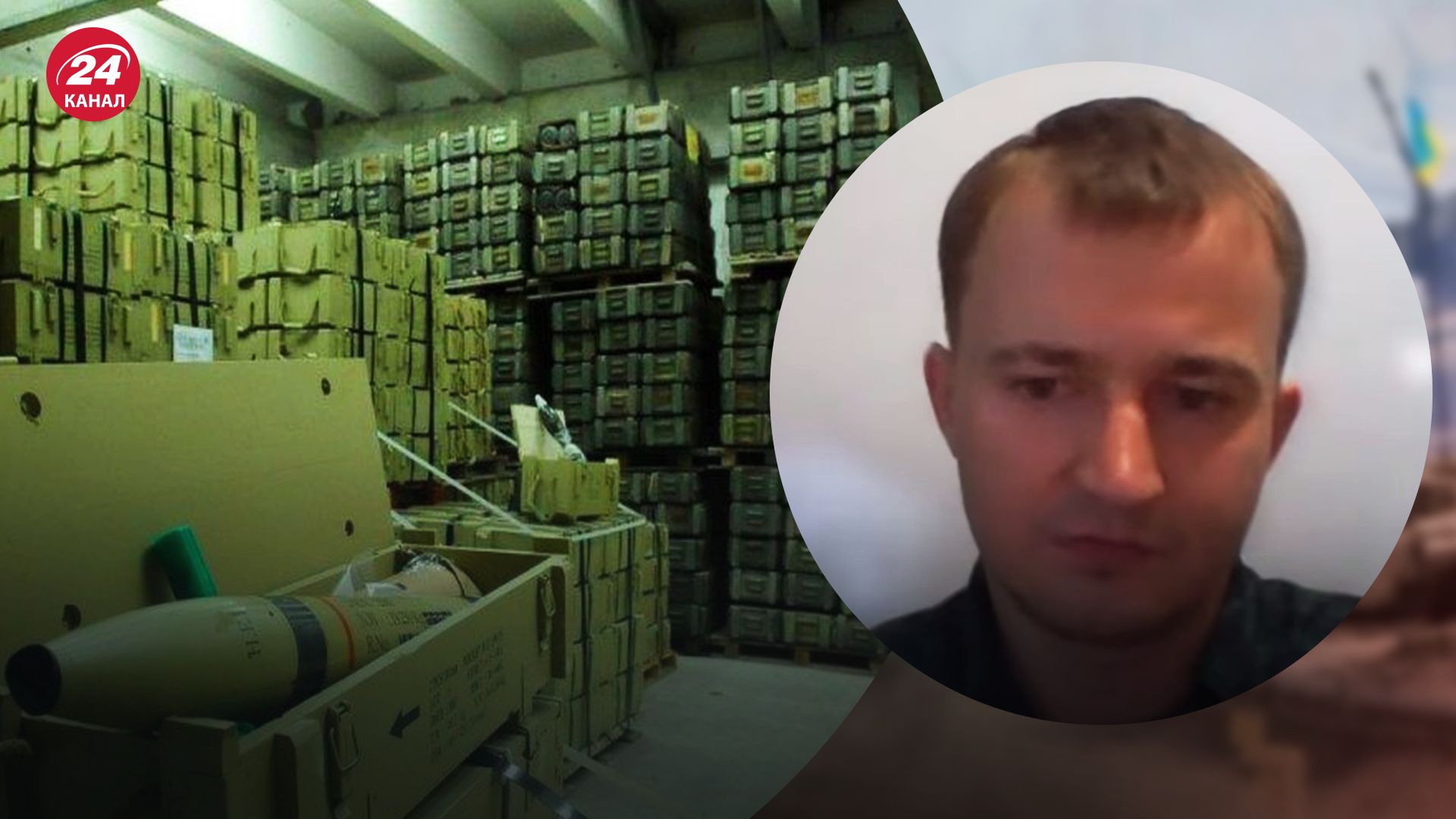 Радянська зброя в ЗСУ – Тарас Чмут пояснив проблеми – новини України - 24 Канал Радянська зброя в ЗСУ – Тарас Чмут пояснив проблеми – новини України - 24 Канал