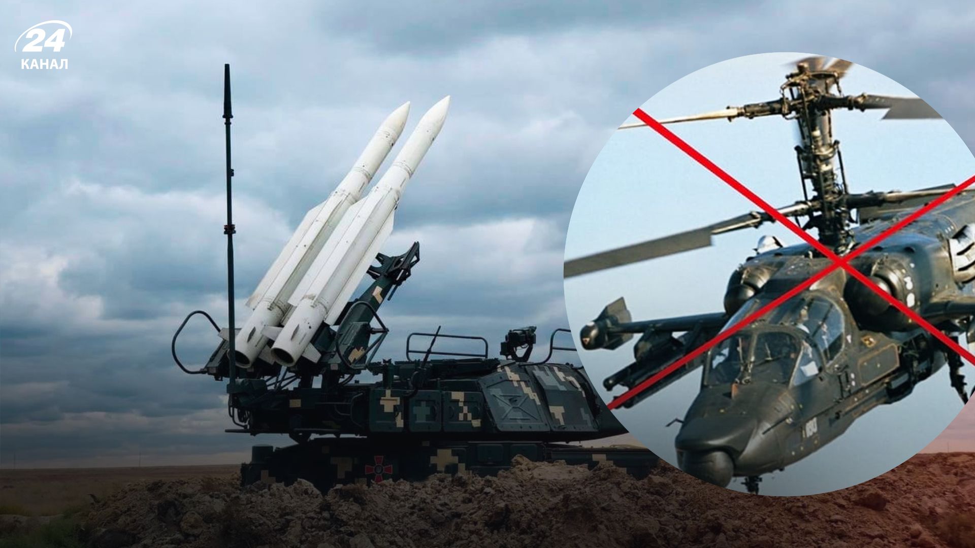 Втрати ворога - Повітряні сили знищили вертоліт Ка-52 росіян і безпілотники Втрати ворога - Повітряні сили знищили вертоліт Ка-52 росіян і безпілотники