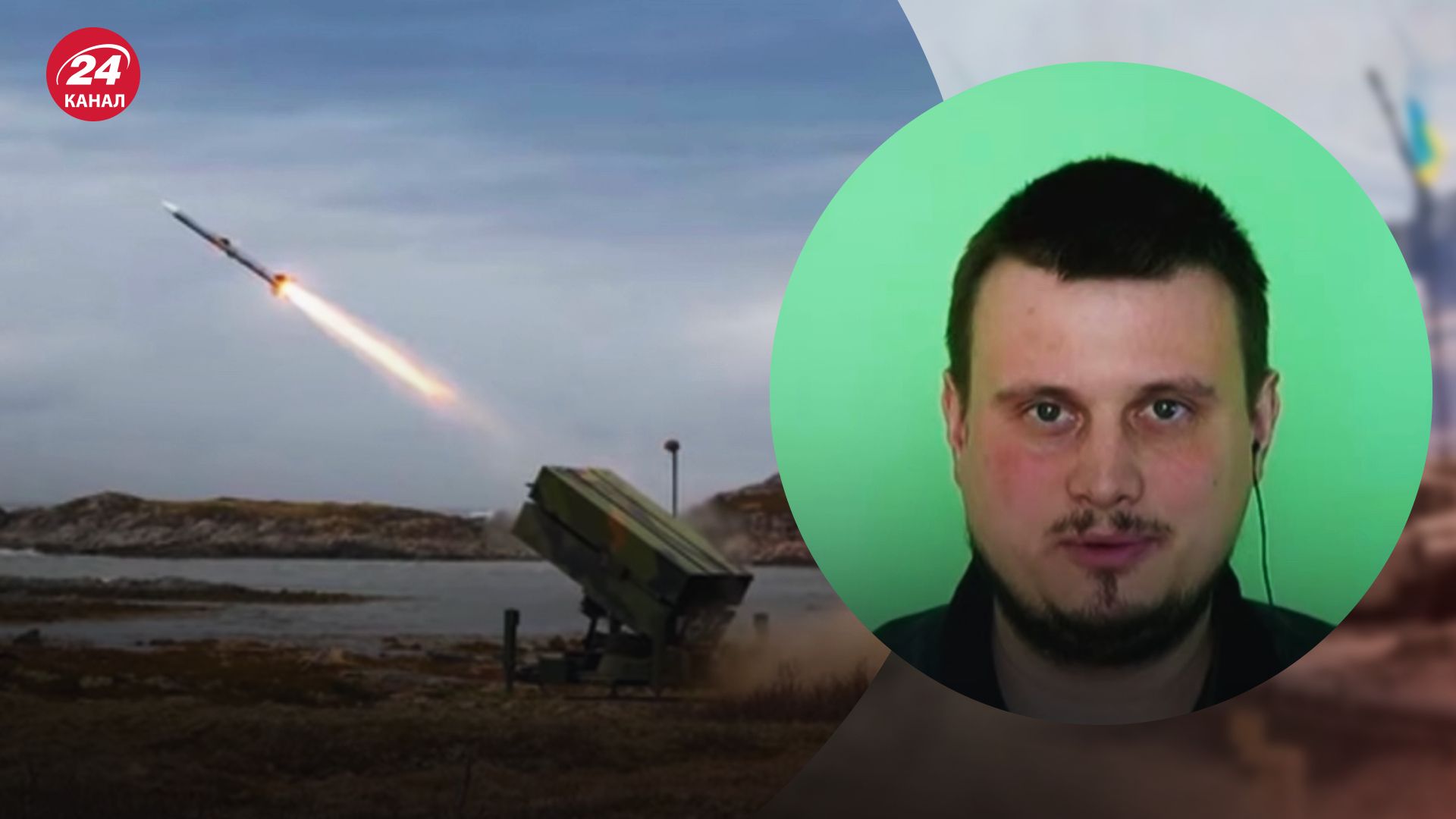 NASAMS для України – Олег Катков пояснив, коли NASAMS отримають ЗСУ – новини України  - 24 Канал