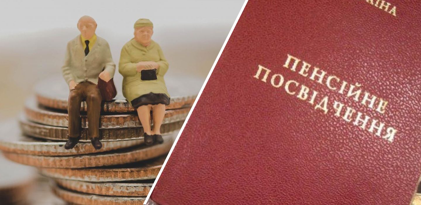 Украинцы без стажа смогут получать пенсии