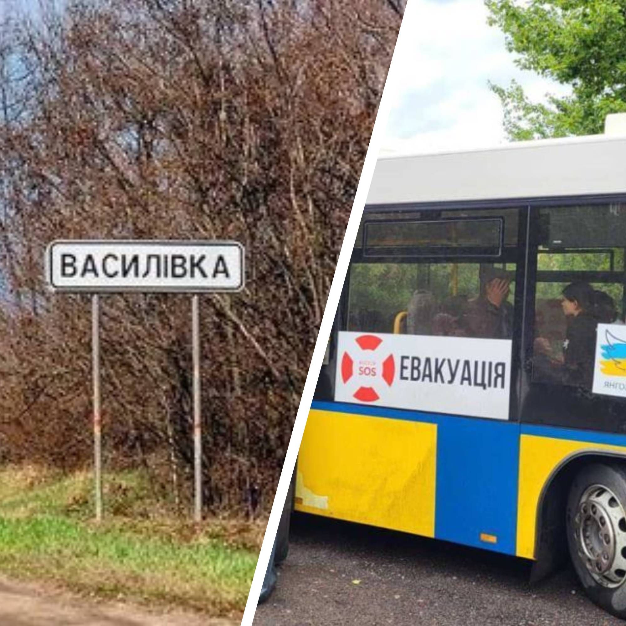 Васильевка Запорожской области - россияне обстреляли эвакуационный конвой Васильевка Запорожской области - россияне обстреляли эвакуационный конвой