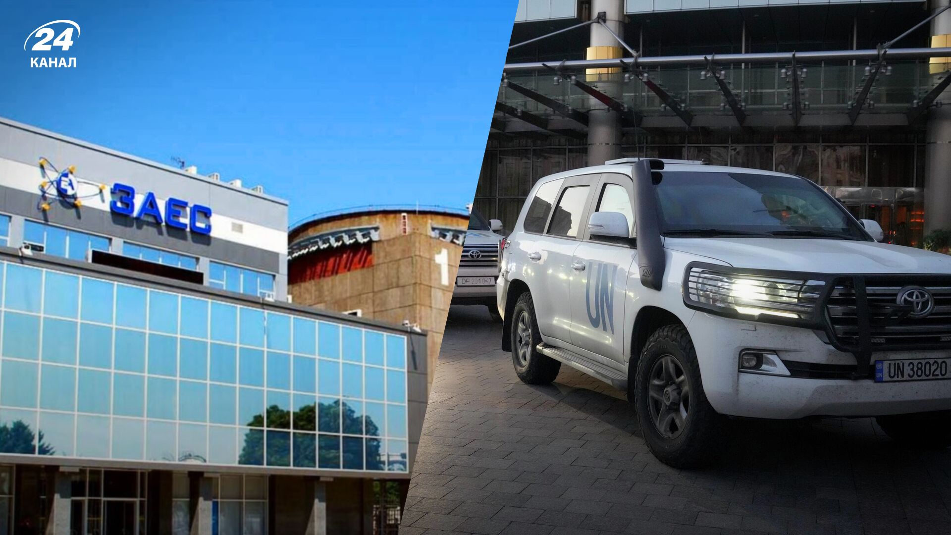 Місія МАГАТЕ - Гросі заявив, що інспектори запізнюються до ЗАЕС на 3 години Місія МАГАТЕ - Гросі заявив, що інспектори запізнюються до ЗАЕС на 3 години