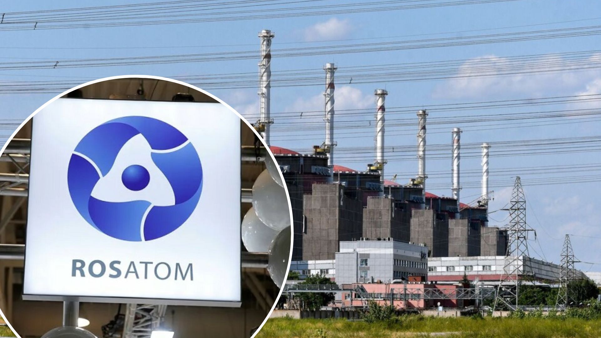 Окупанти готуються евакуювати з території ЗАЕС співробітників Росатому Окупанти готуються евакуювати з території ЗАЕС співробітників Росатому