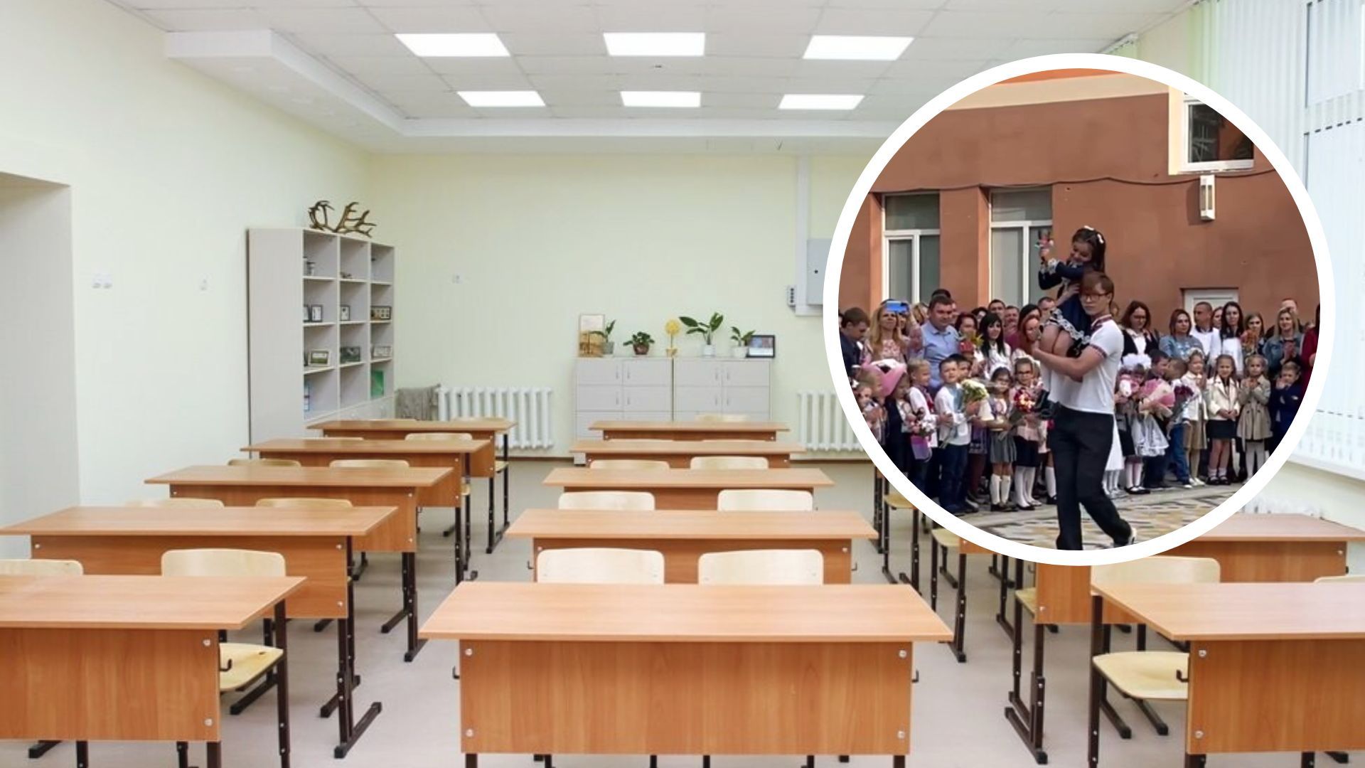 1 сентября в Ирпене 1 сентября в Ирпене