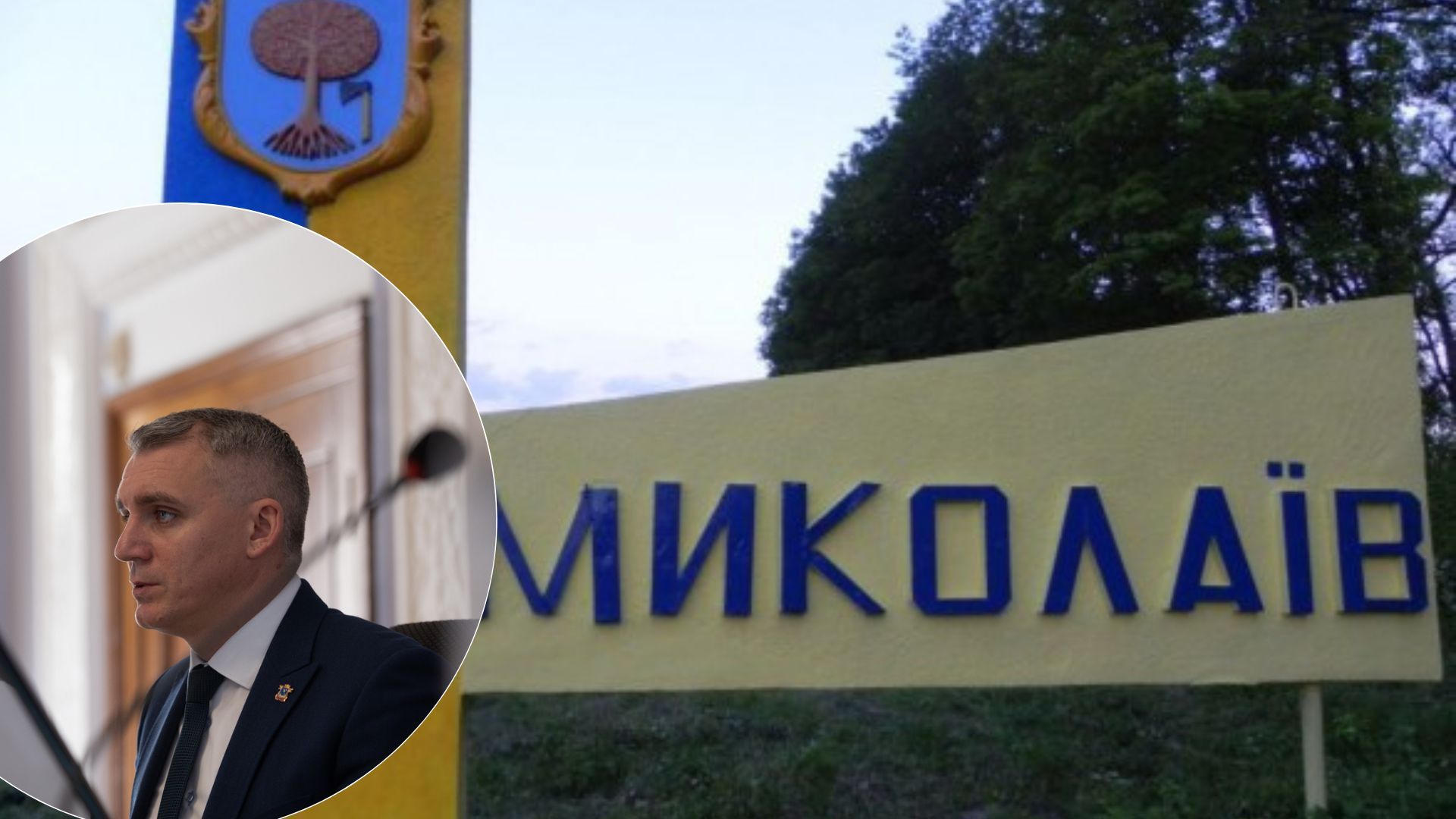 У Миколаєві 1 вересня пролунали 6 вибухів - снаряди впали за містом У Миколаєві 1 вересня пролунали 6 вибухів - снаряди впали за містом