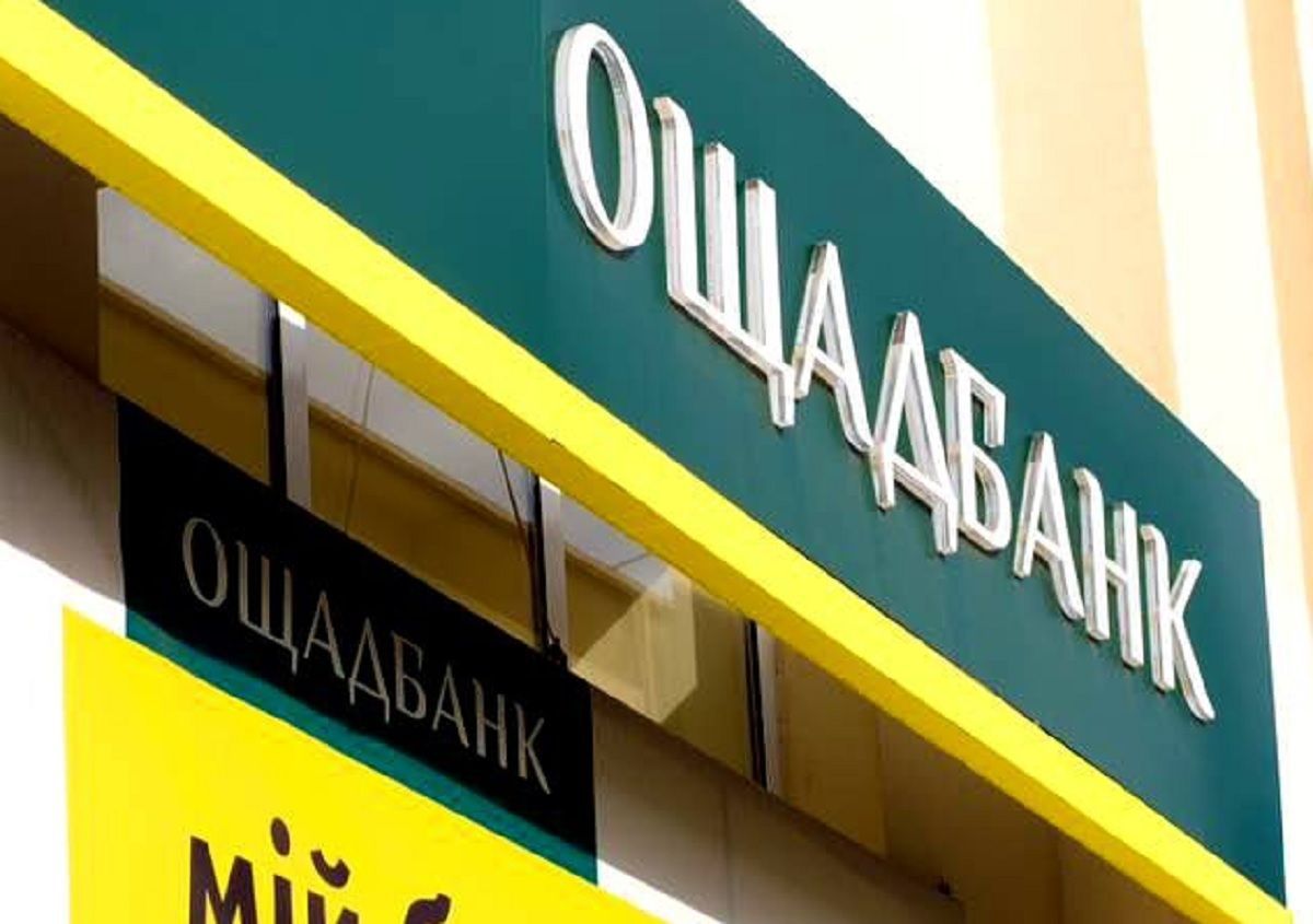 Сбой в "Ощадбанке" Сбой в "Ощадбанке"