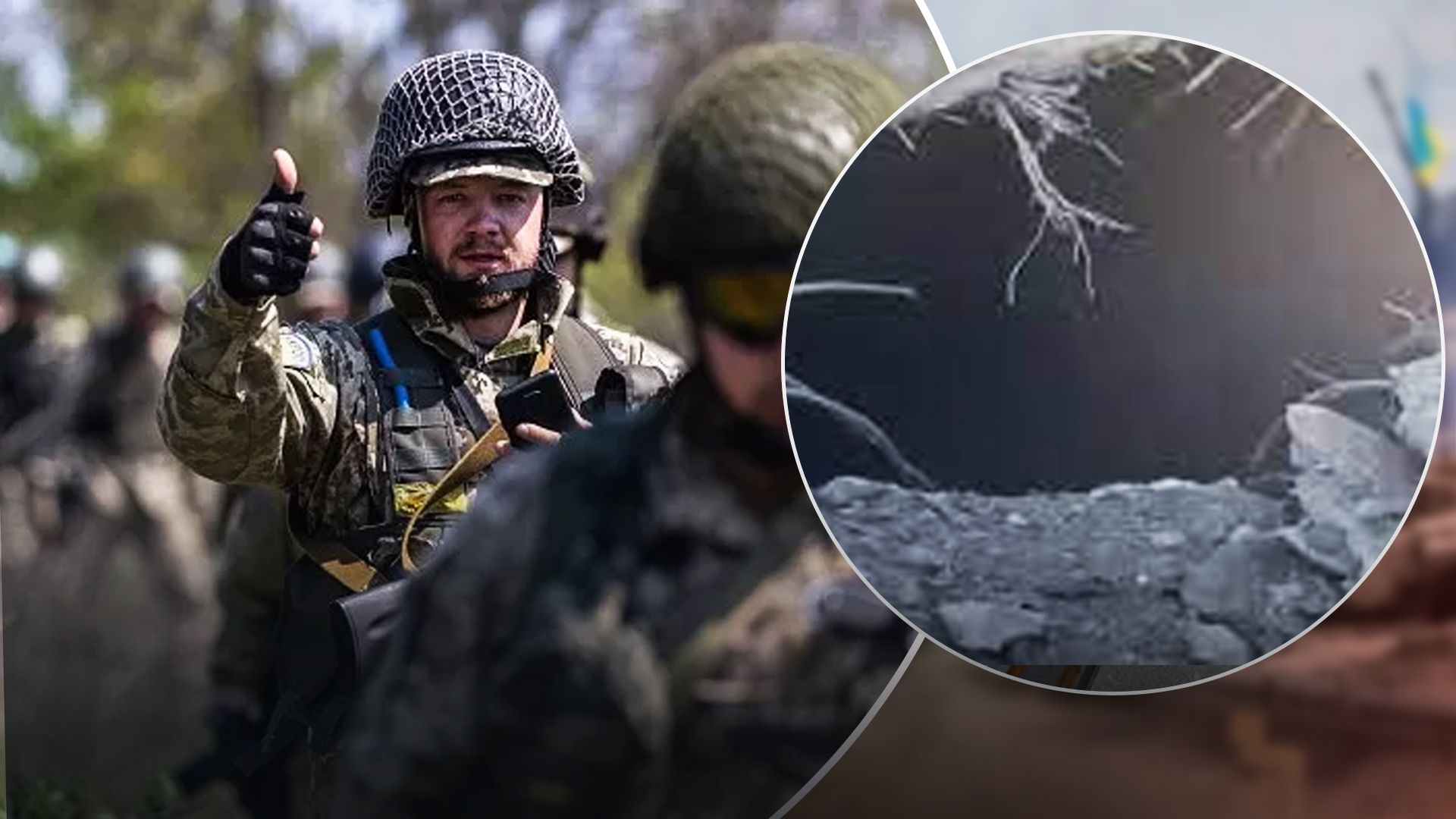 Наступ на Південь Наступ на Південь