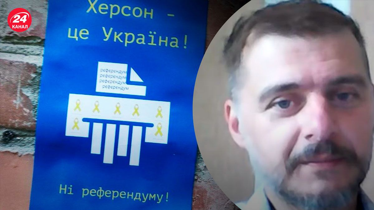 Референдум у Херсоні – уже знають скільки прийшло виборців - 24 Канал