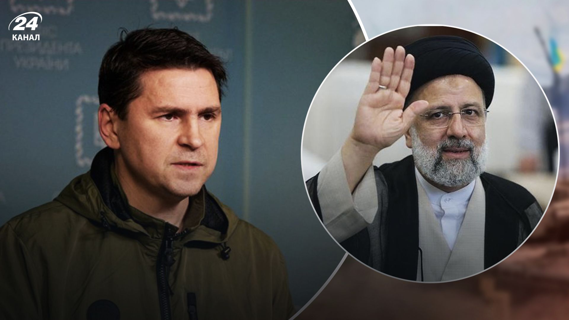 Макрон попросив президента Ірану стати посередником у війні в Україні - коментар ОП - 24 Канал Макрон попросив президента Ірану стати посередником у війні в Україні - коментар ОП - 24 Канал