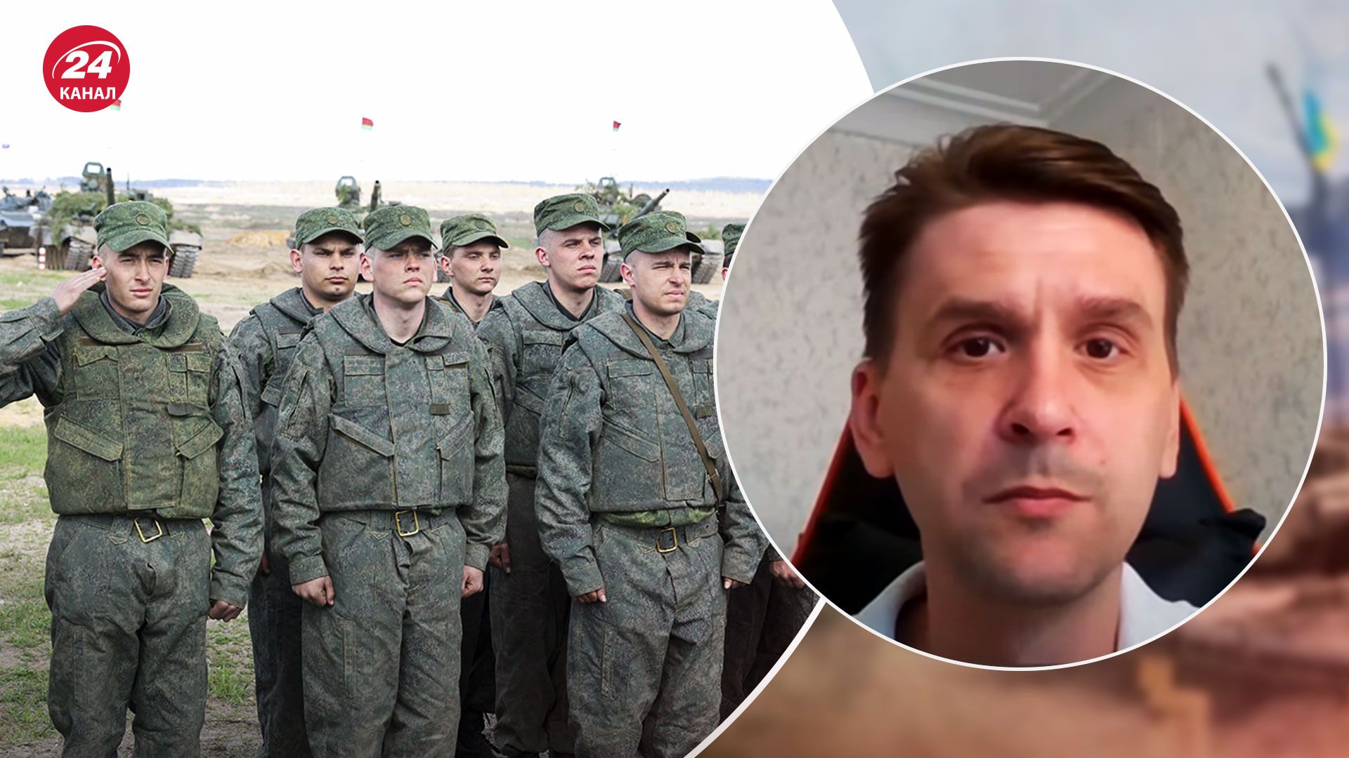 Прихована мобілізація в Росії – військовий оглядач розповів про проблеми окупантів - 24 Канал Прихована мобілізація в Росії – військовий оглядач розповів про проблеми окупантів - 24 Канал