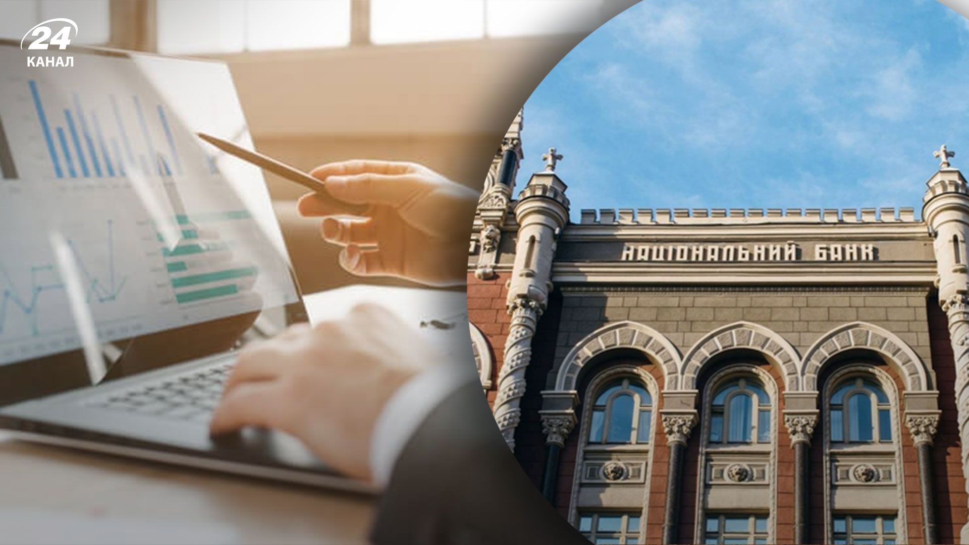 Бизнес несколько улучшил прогнозы своей деловой активности в августе Бизнес несколько улучшил прогнозы своей деловой активности в августе