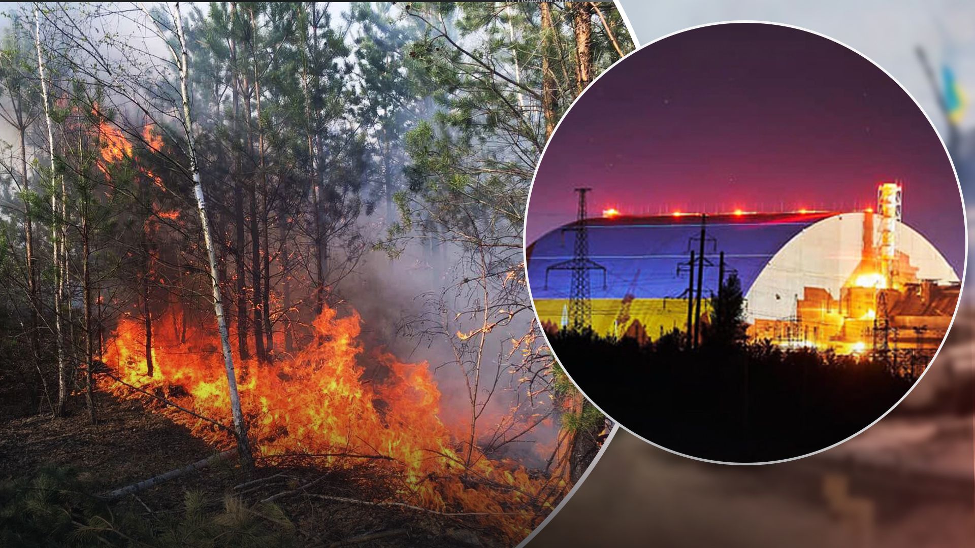 На территории Беларуси пожар На территории Беларуси пожар