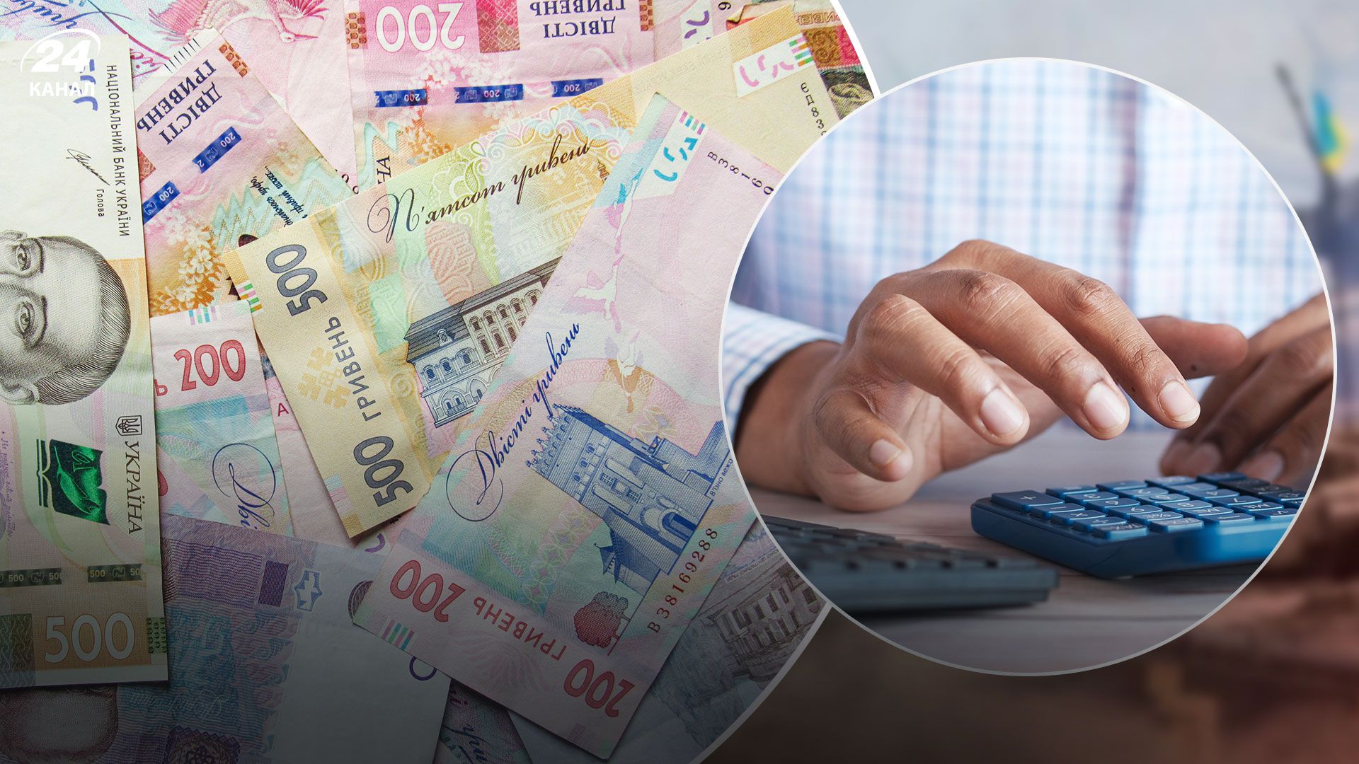 У Украины есть рекордные поступления в размере 305,6 миллиарда гривен У Украины есть рекордные поступления в размере 305,6 миллиарда гривен