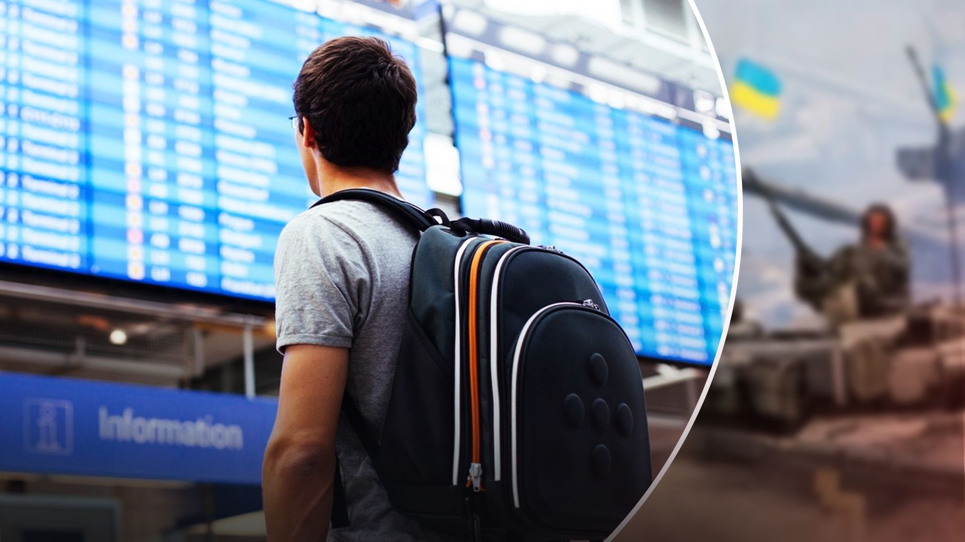 Чому не працює єВідрядження Чому не працює єВідрядження