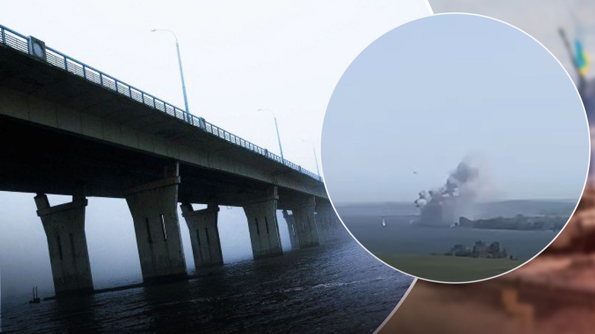 Антоновский мост снова дымит Антоновский мост снова дымит