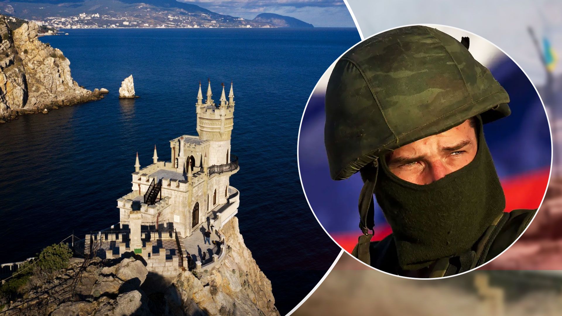 Взрывы в Крыму - жена российского военного рассказала об ударах ВСУ - 24 Канал Взрывы в Крыму - жена российского военного рассказала об ударах ВСУ - 24 Канал