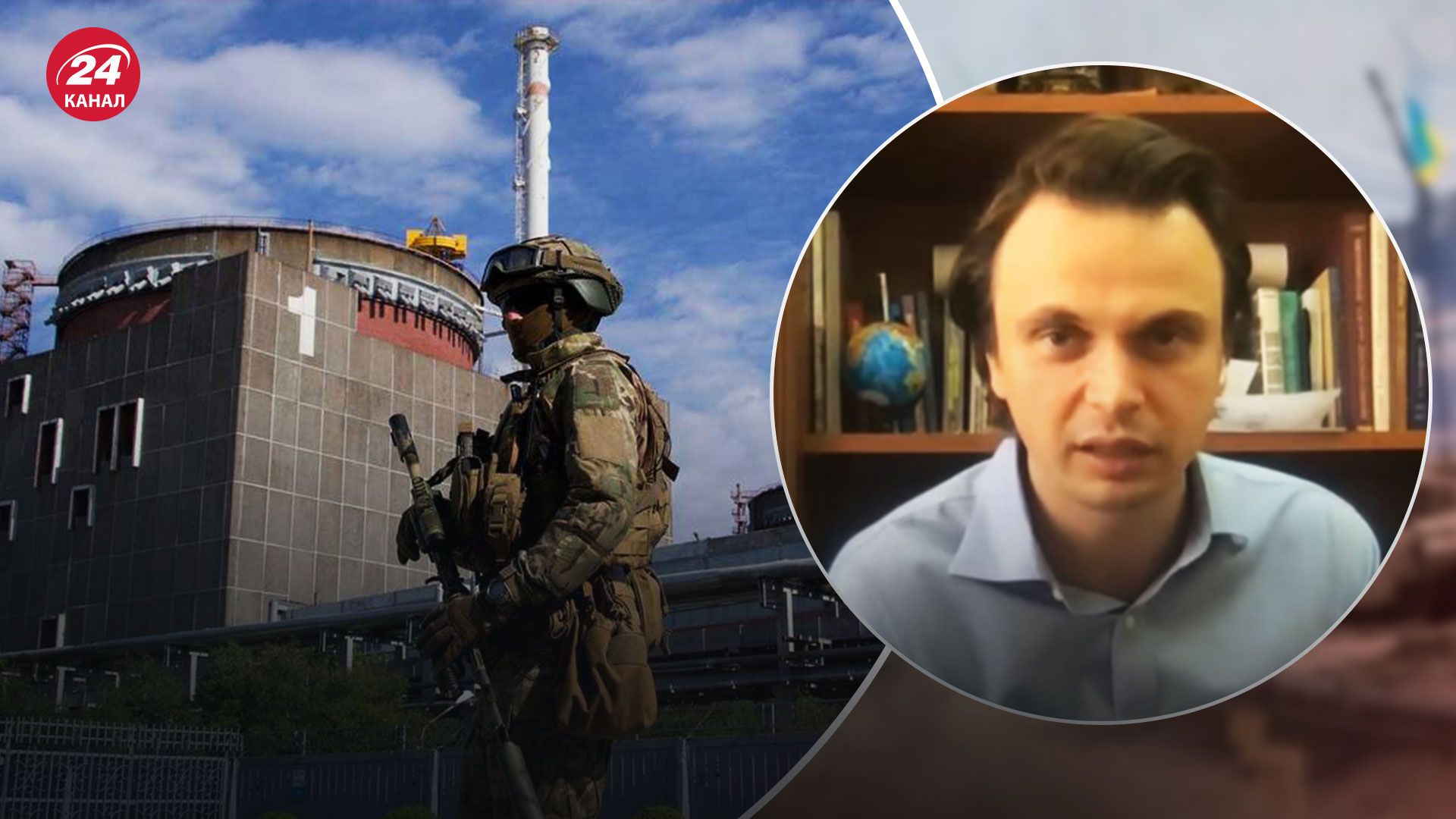 Миссия МАГАТЭ на Запорожской АЭС – политолог о пропаганде России Миссия МАГАТЭ на Запорожской АЭС – политолог о пропаганде России