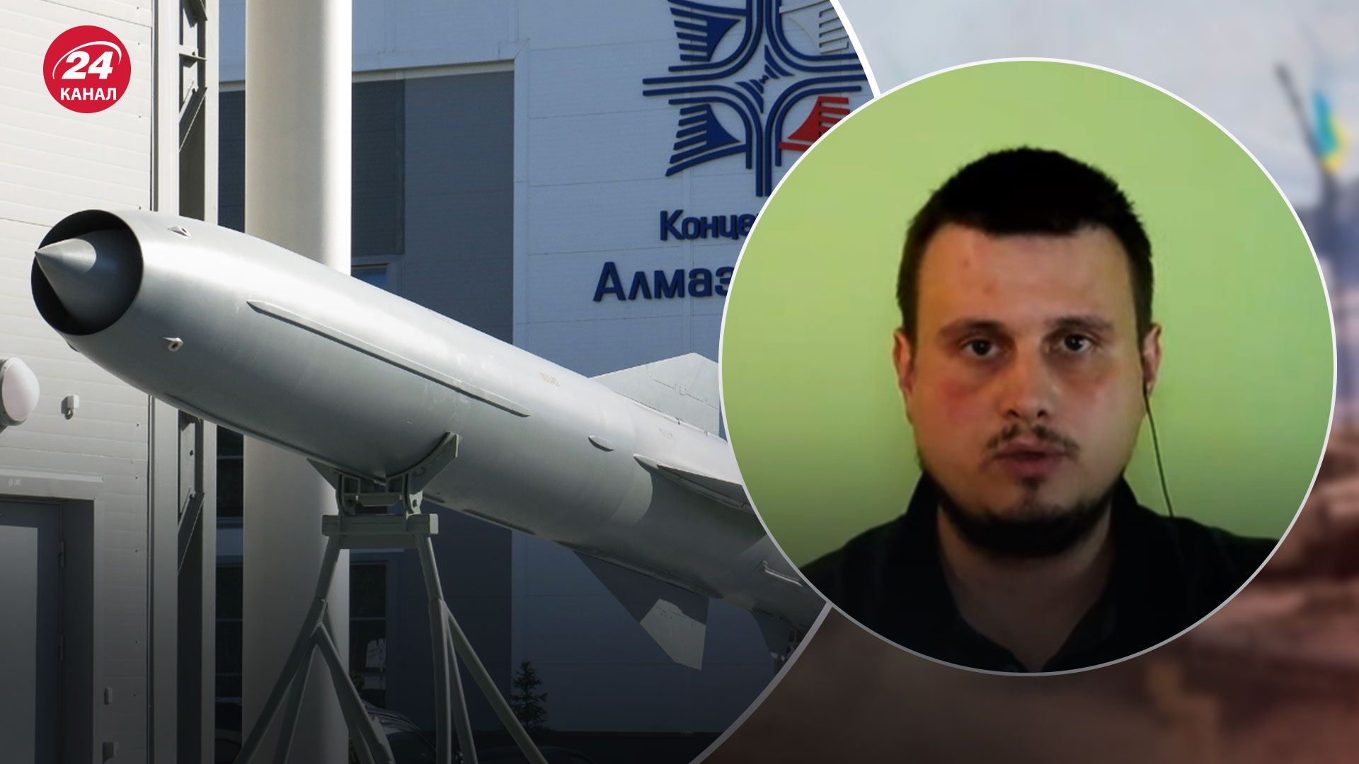 Ракета Оникс – в чем особенность и чем можно сбить Ракета Оникс – в чем особенность и чем можно сбить