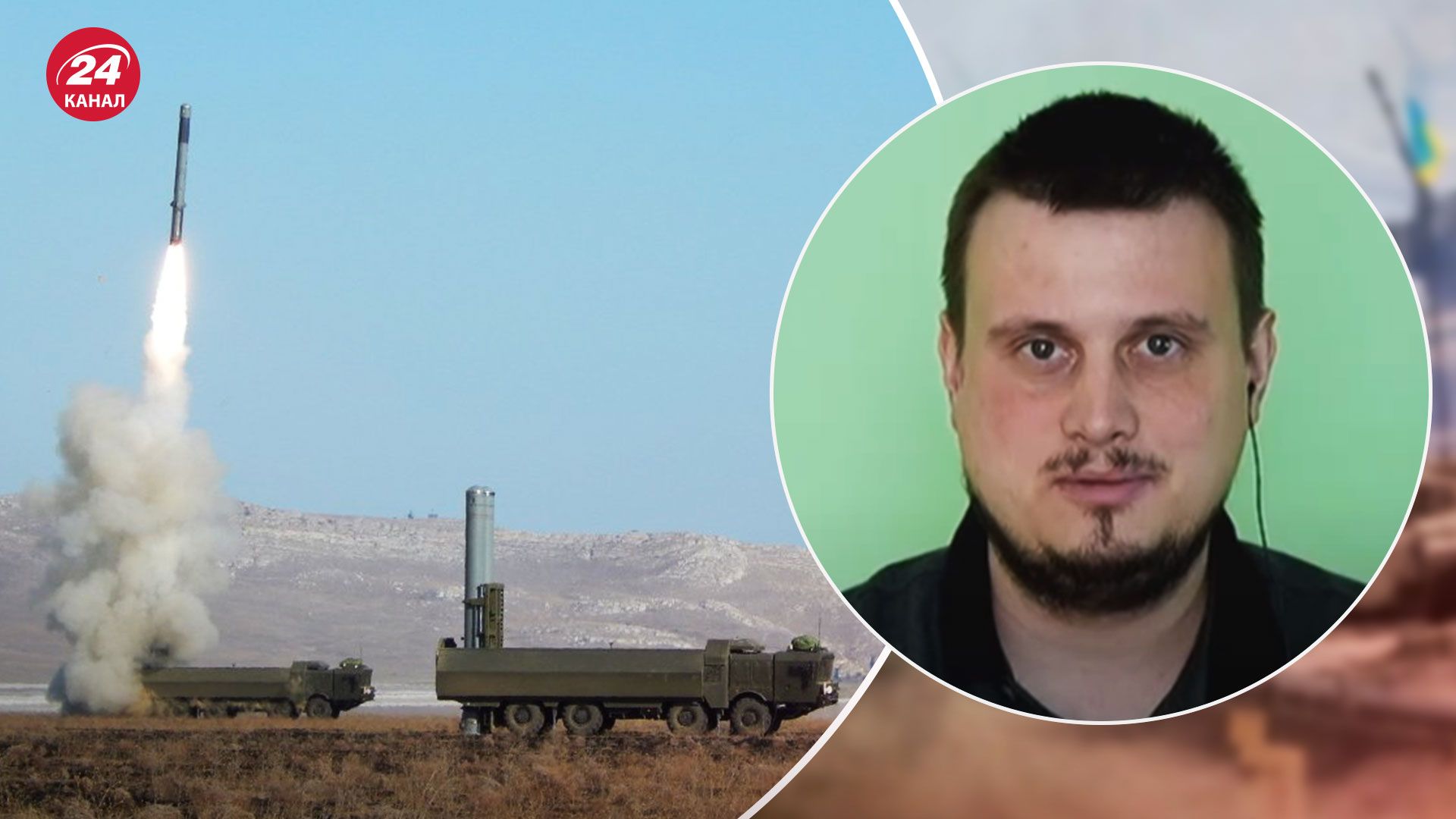 Интенсивность ракетных обстрелов уменьшилась – военный эксперт объяснил причину - 24 Канал Интенсивность ракетных обстрелов уменьшилась – военный эксперт объяснил причину - 24 Канал