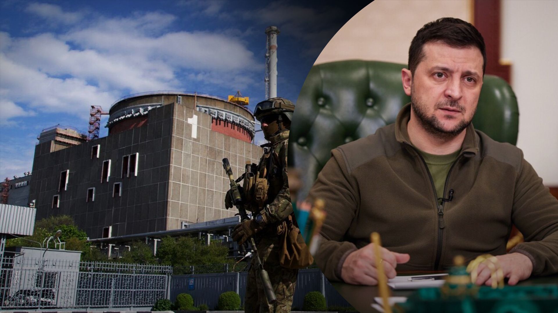 Визит МАГАТЭ на ЗАЭС – за что Владимир Зеленский раскритиковал миссию Визит МАГАТЭ на ЗАЭС – за что Владимир Зеленский раскритиковал миссию