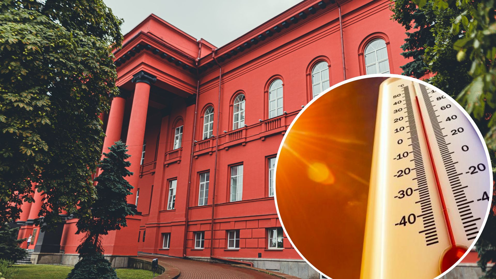 Погода в Києві - серпень став найспекотнішим за майже 150 років Погода в Києві - серпень став найспекотнішим за майже 150 років