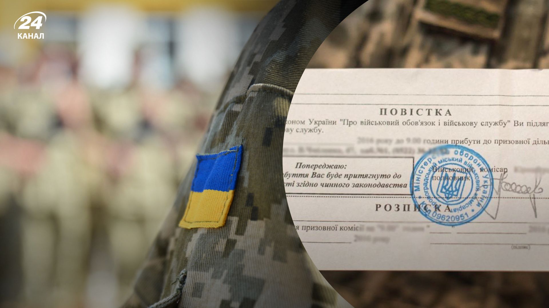 Мобілізація в Україні 2022 - хто може отримати відстрочку - Новини України