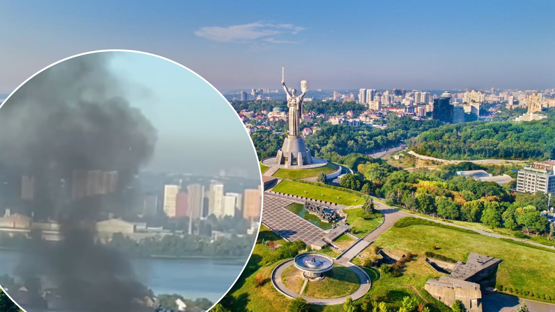 У Києві задимлення 2 вересня - яка причина У Києві задимлення 2 вересня - яка причина