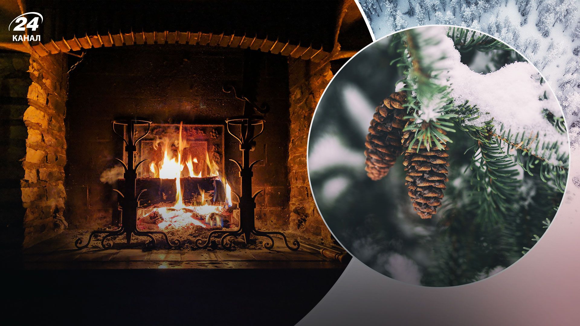 Цієї зими в оселях українців буде зимно Цієї зими в оселях українців буде зимно