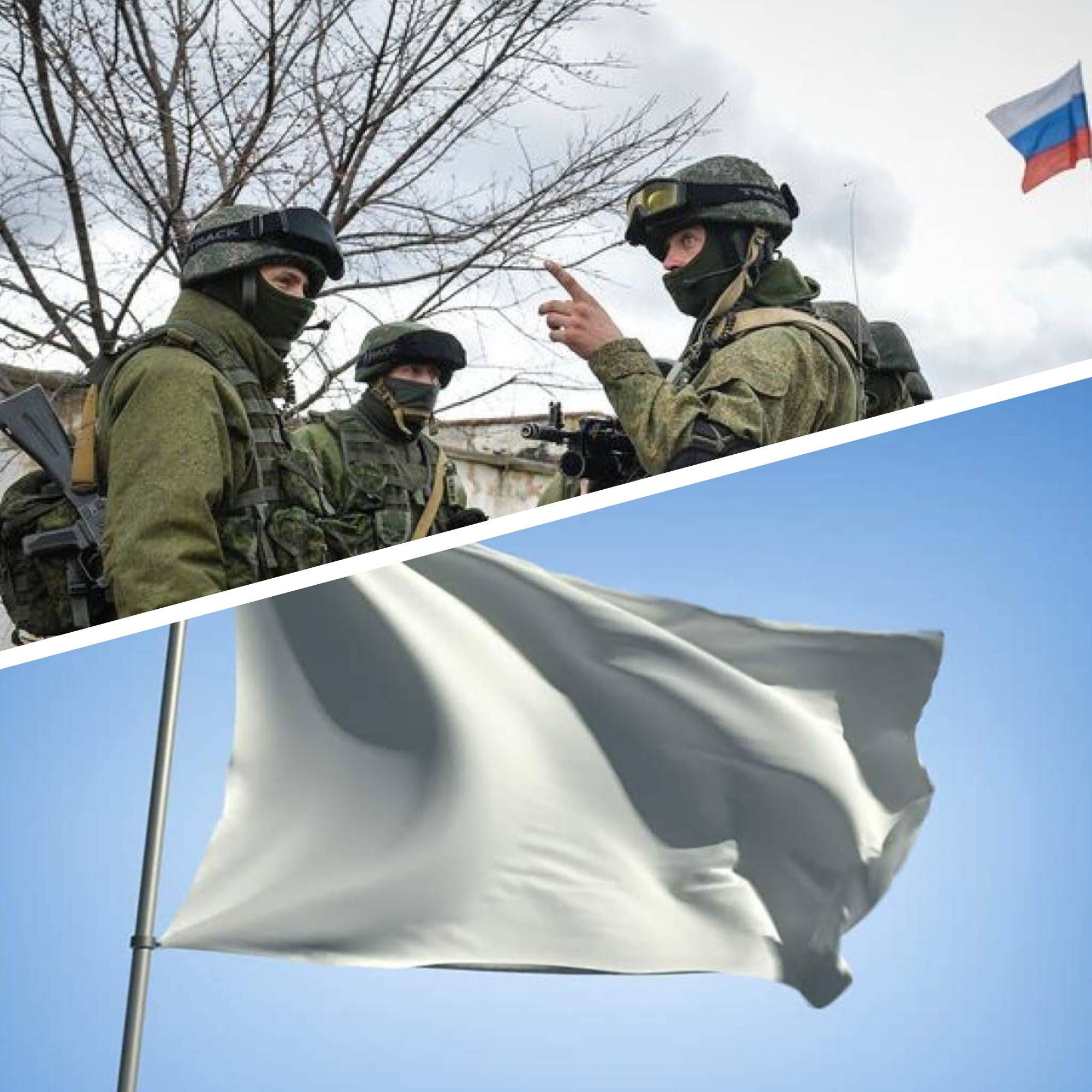 Ситуация на Херсонщине - как оккупанты подняли белый флаг