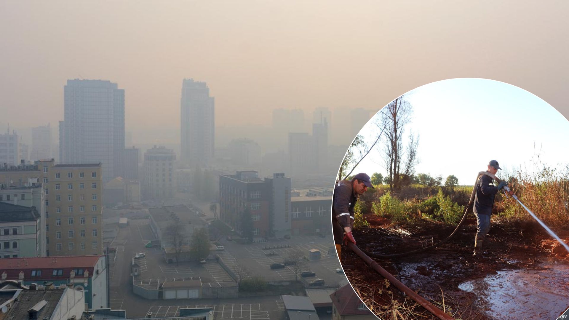 Київ на другому місці у рейтингу міст з найбруднішим повітрям - причина