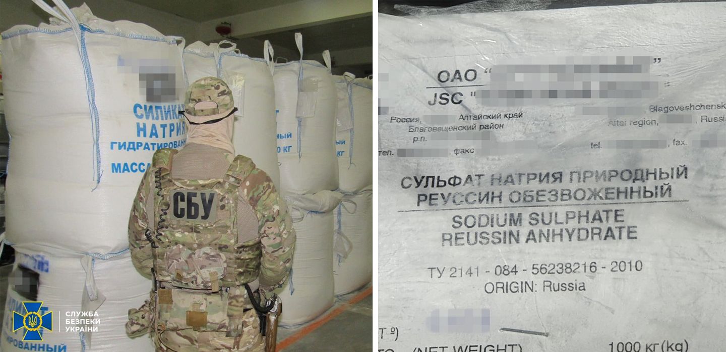 СБУ арештувала підприємство росіянина на 2 мільярди гривень СБУ арештувала підприємство росіянина на 2 мільярди гривень