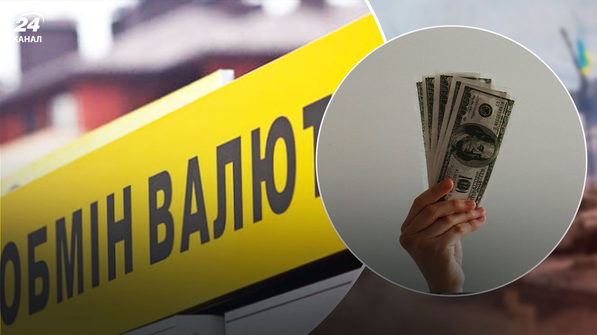 Українці купили більше валюти, ніж продали у серпні 2022 року