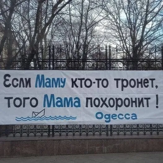 Одесситы обратились к россиянам Одесситы обратились к россиянам