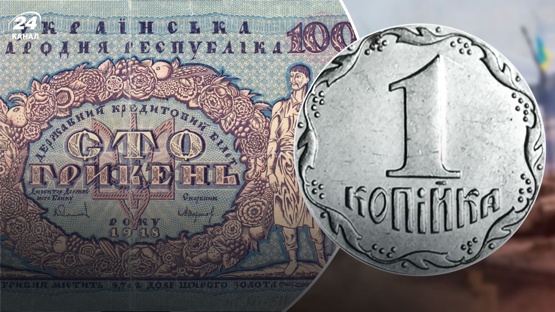 День народження гривні 2022 День народження гривні 2022