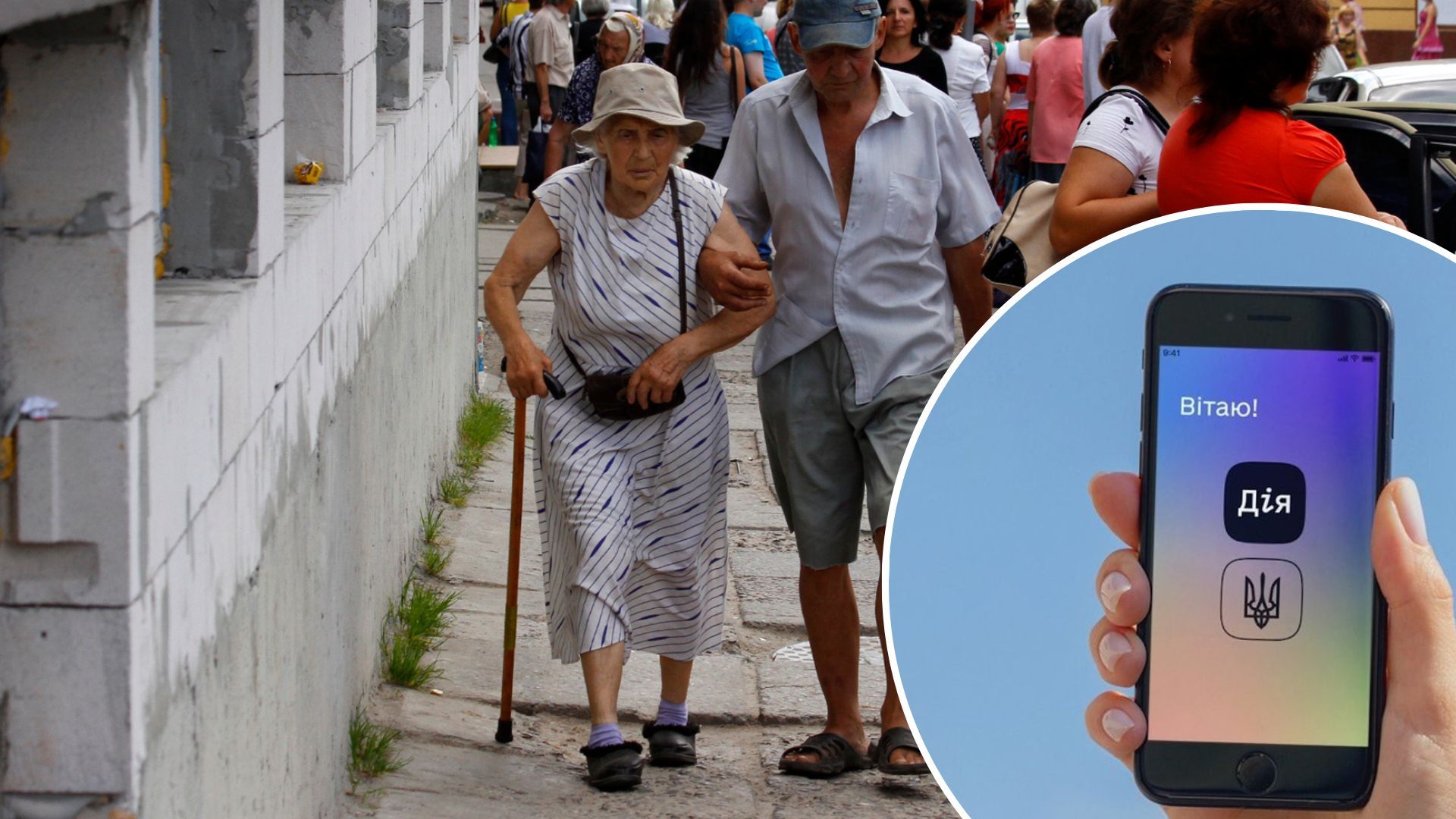 У Дії є пенсійне посвідчення - відеоінструкція, як його додати У Дії є пенсійне посвідчення - відеоінструкція, як його додати