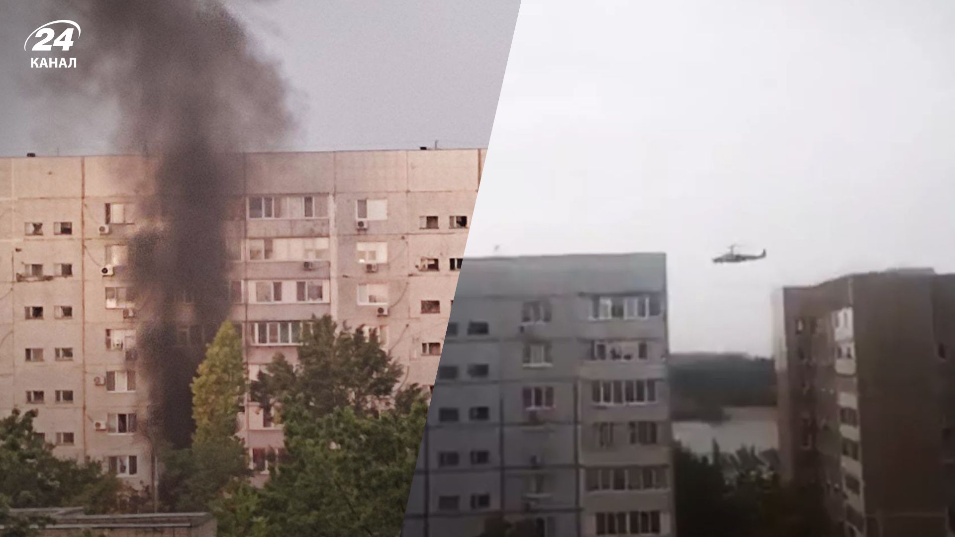 Місія МАГАТЕ на ЗАЕС - що відомо про обстріл Енергодара з вертольотів Ка-52 Місія МАГАТЕ на ЗАЕС - що відомо про обстріл Енергодара з вертольотів Ка-52