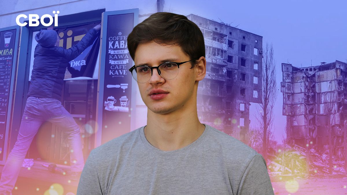 Переселенці Іван, Сергій та Дарина з Київщини відкрили заклад КІІТ у Львові Переселенці Іван, Сергій та Дарина з Київщини відкрили заклад КІІТ у Львові