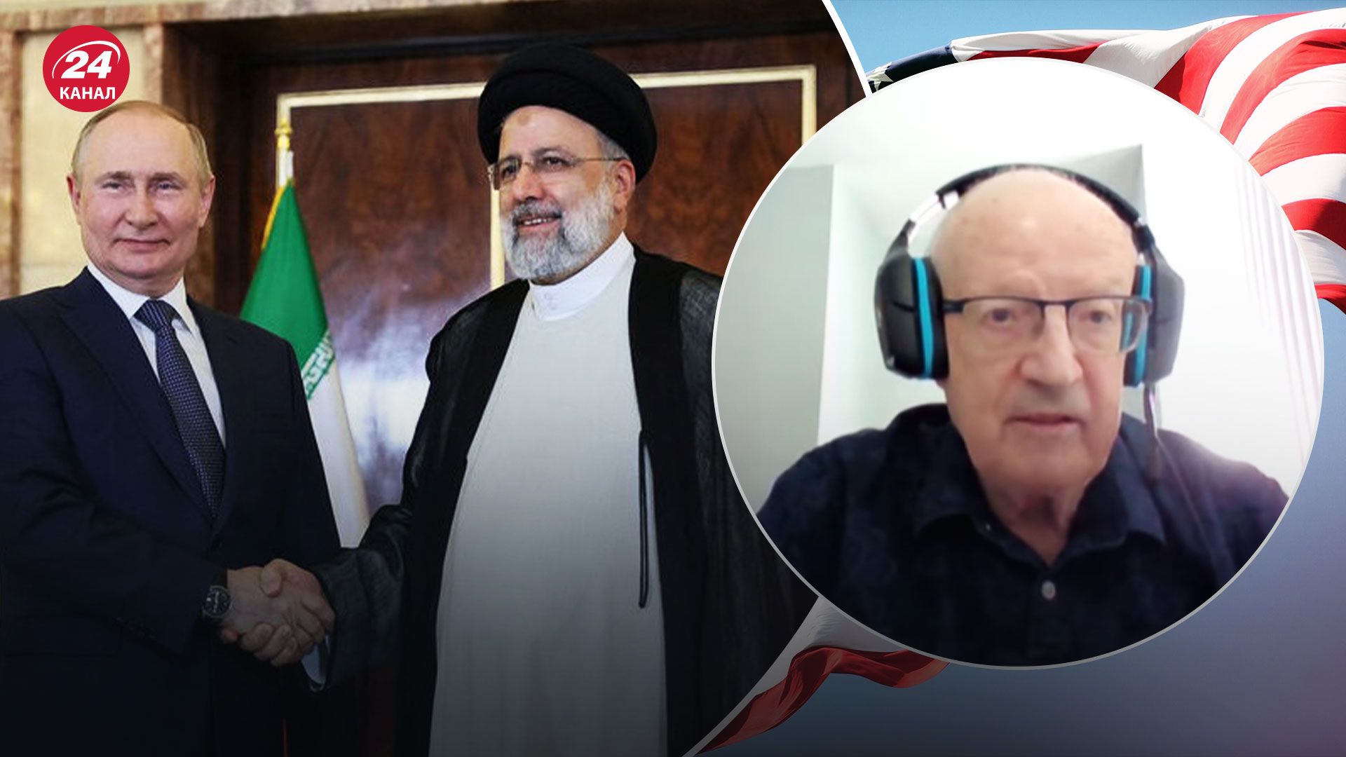 Іранські безпілотники для Росії – чи відреагують якось США Іранські безпілотники для Росії – чи відреагують якось США