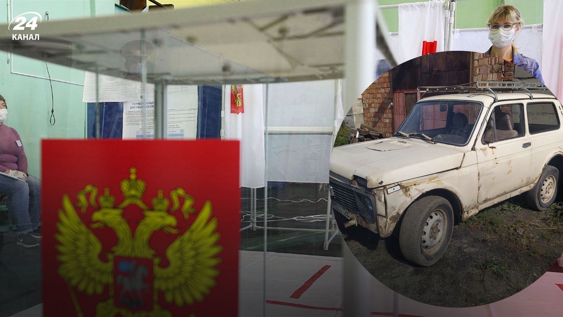 Выборы в России - среди участников онлайн-голосования в Москве разыграют 100 авто Выборы в России - среди участников онлайн-голосования в Москве разыграют 100 авто